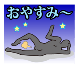 Mr. Tights of a mystery sticker #544950