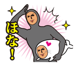 Mr. Tights of a mystery sticker #544953