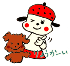 Ichigo-inu and Friends  Vol.2 sticker #545264
