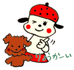 Ichigo-inu and Friends Vol.2 sticker #545264