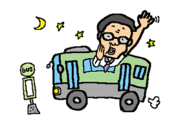 my favorite mother's husband sticker #545318