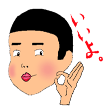 Anio and Imoko sticker #545354