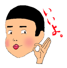 Anio and Imoko sticker #545354