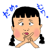 Anio and Imoko sticker #545355