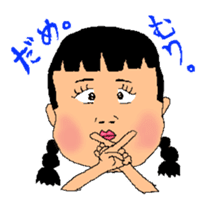 Anio and Imoko sticker #545355