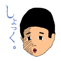 Anio and Imoko sticker #545360