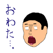 Anio and Imoko sticker #545361