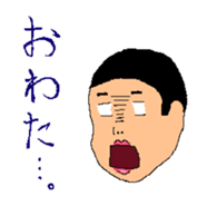 Anio and Imoko sticker #545361