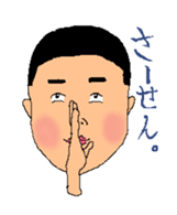 Anio and Imoko sticker #545363