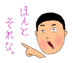 Anio and Imoko sticker #545364