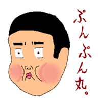 Anio and Imoko sticker #545368