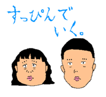 Anio and Imoko sticker #545375