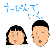 Anio and Imoko sticker #545375