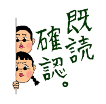 Anio and Imoko sticker #545376