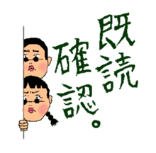 Anio and Imoko sticker #545376