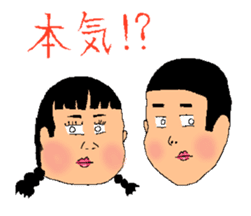 Anio and Imoko sticker #545377