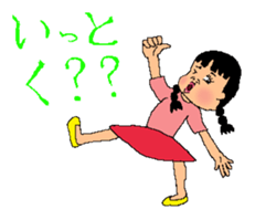 Anio and Imoko sticker #545382