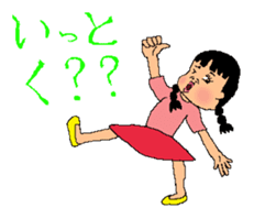 Anio and Imoko sticker #545382