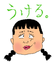 Anio and Imoko sticker #545388