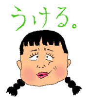 Anio and Imoko sticker #545388