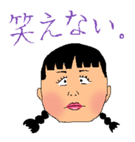 Anio and Imoko sticker #545392