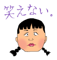 Anio and Imoko sticker #545392