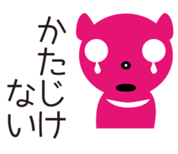 Tasmanian Devil Girl "Tasmi" sticker #545441