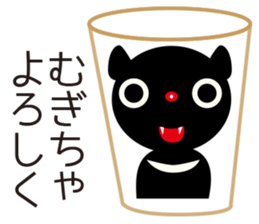 Tasmanian Devil Girl "Tasmi" sticker #545467