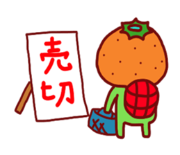 Mikappa weather sticker #545492