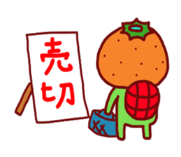 Mikappa weather sticker #545492