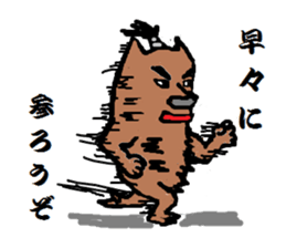 SAMURAI KUMABE- sticker #545515