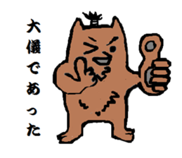 SAMURAI KUMABE- sticker #545516