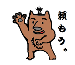 SAMURAI KUMABE- sticker #545517