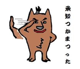 SAMURAI KUMABE- sticker #545518