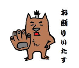 SAMURAI KUMABE- sticker #545519
