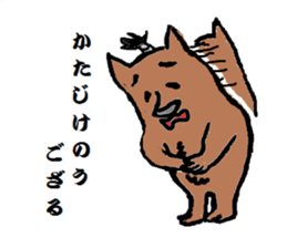 SAMURAI KUMABE- sticker #545520