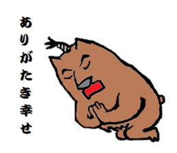 SAMURAI KUMABE- sticker #545521