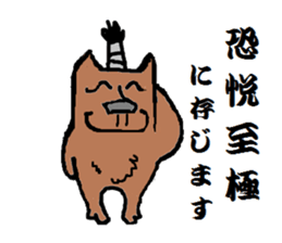 SAMURAI KUMABE- sticker #545522