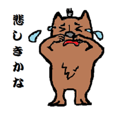 SAMURAI KUMABE- sticker #545523