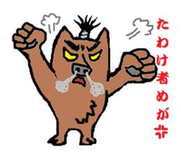SAMURAI KUMABE- sticker #545525