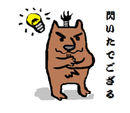 SAMURAI KUMABE- sticker #545526