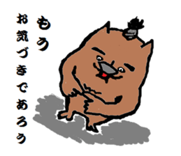 SAMURAI KUMABE- sticker #545527