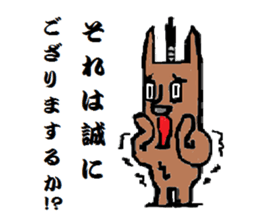 SAMURAI KUMABE- sticker #545528