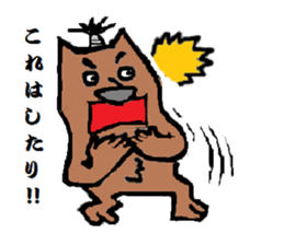 SAMURAI KUMABE- sticker #545529