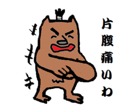 SAMURAI KUMABE- sticker #545532