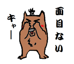 SAMURAI KUMABE- sticker #545533