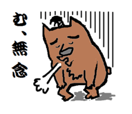 SAMURAI KUMABE- sticker #545534