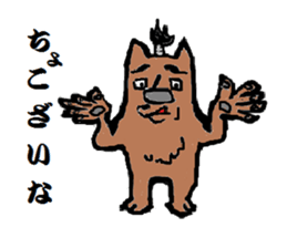 SAMURAI KUMABE- sticker #545535