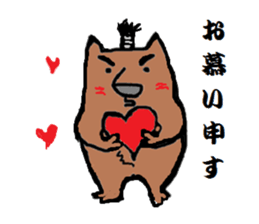 SAMURAI KUMABE- sticker #545536