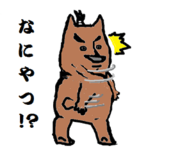 SAMURAI KUMABE- sticker #545538